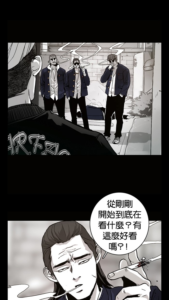《大頭》第2话 第30页