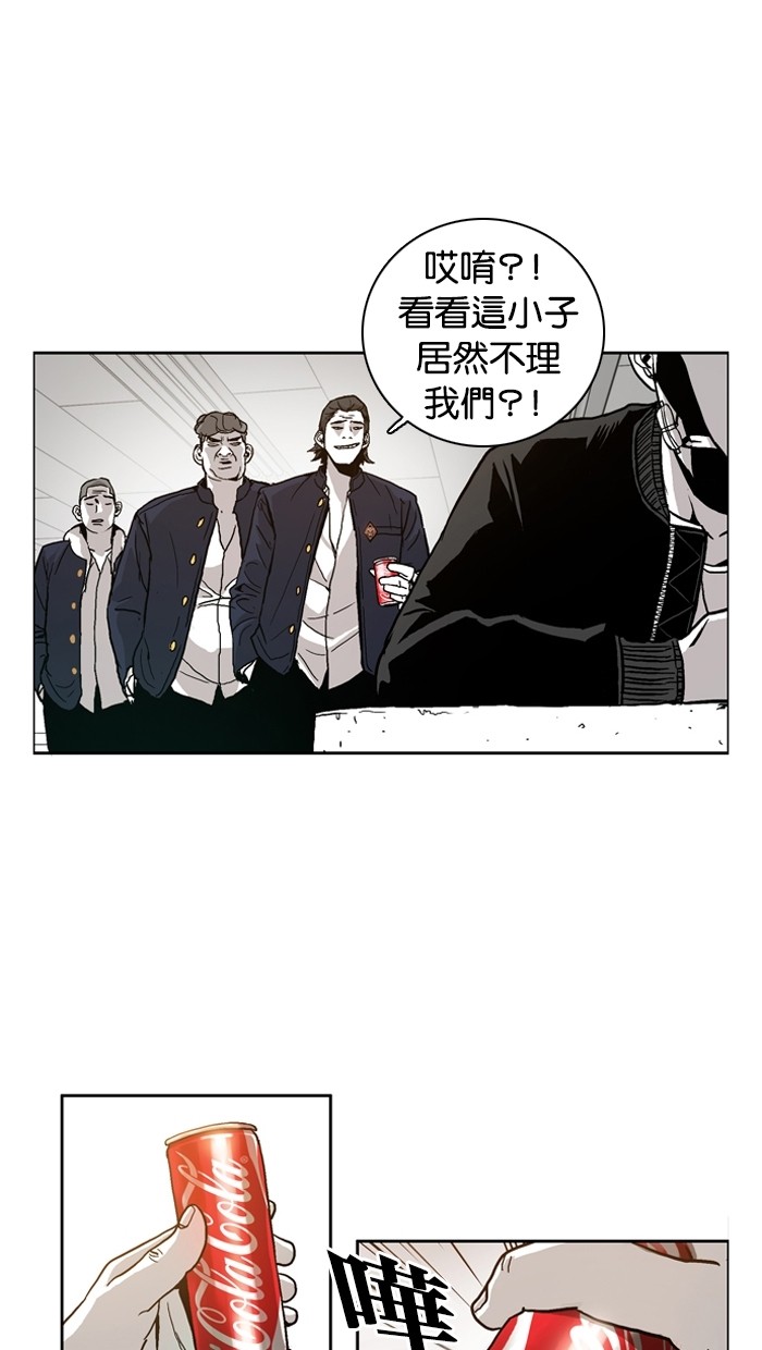 《大頭》第2话 第48页