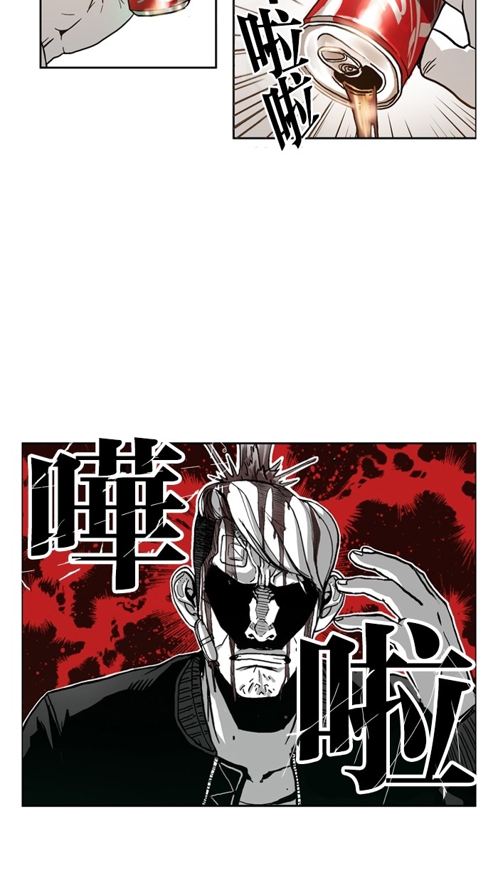 《大頭》第2话 第49页