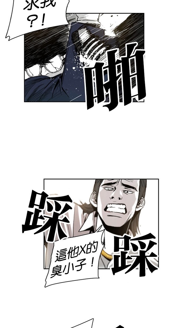 《大頭》第2话 第63页