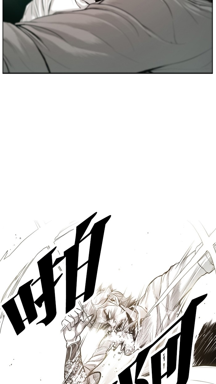《大頭》第2话 第78页