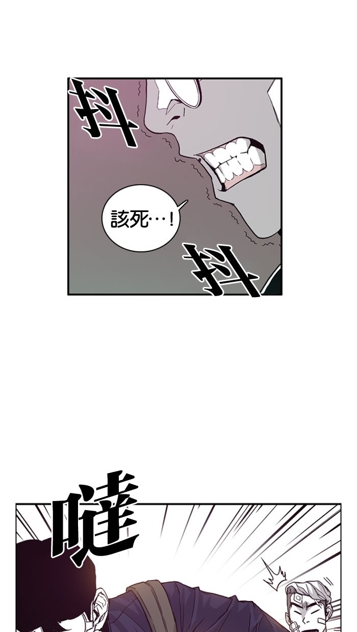 《大頭》第3话 第34页