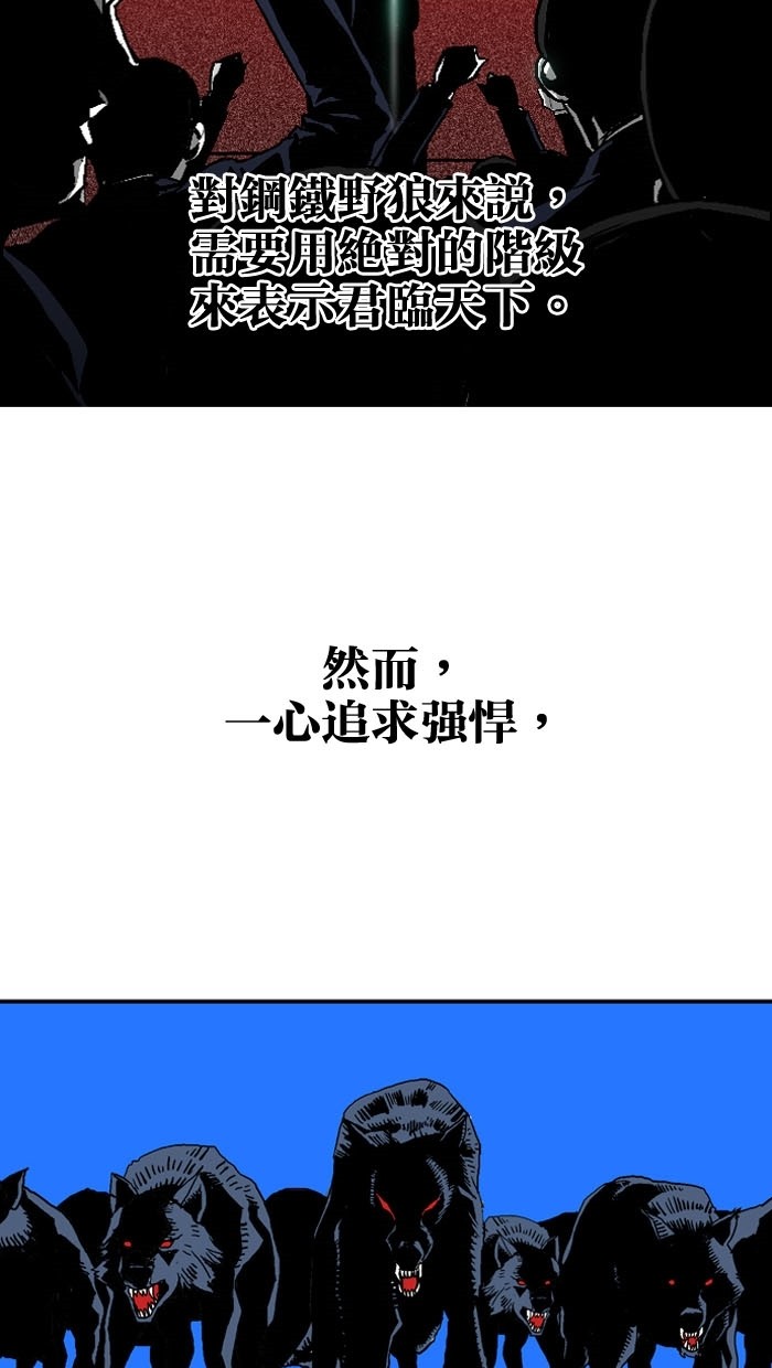 《大頭》第3话 第9页