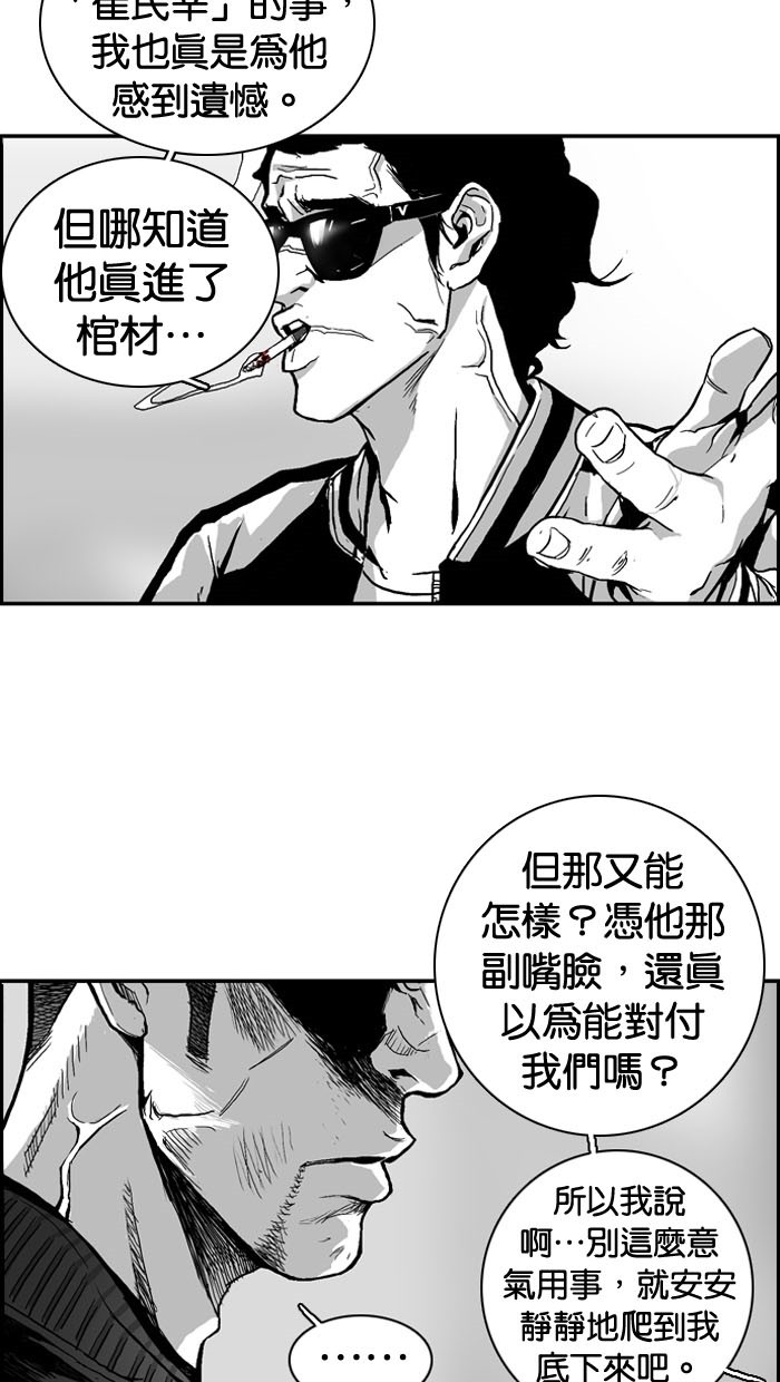 《大頭》第1话 第10页