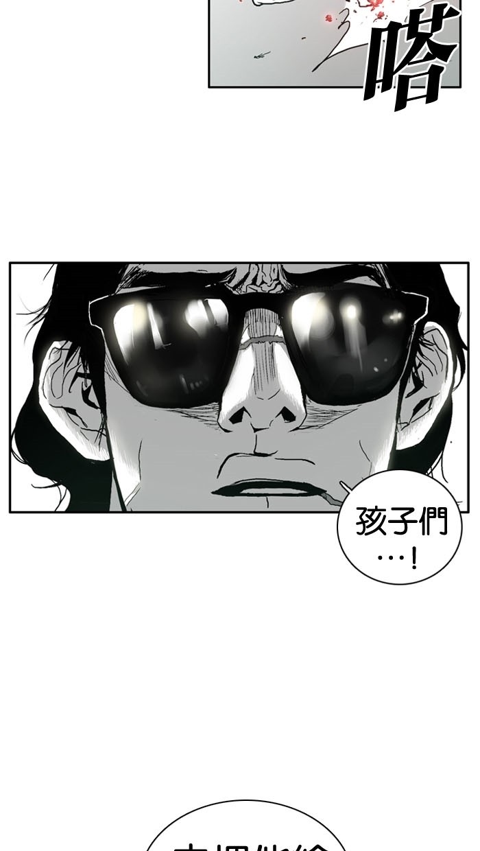 《大頭》第1话 第14页