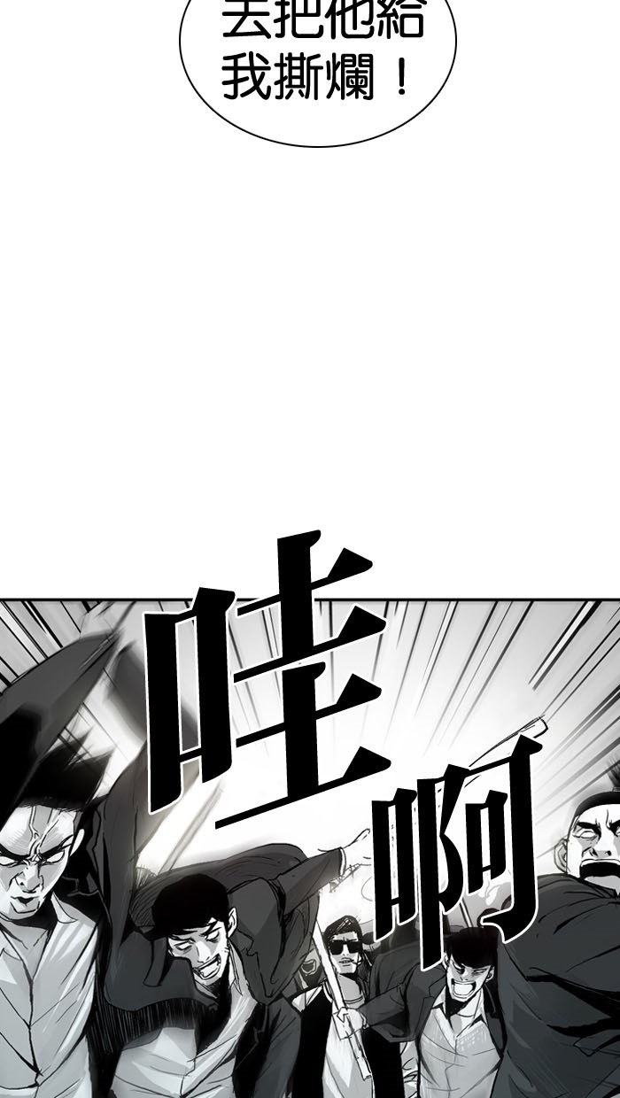 《大頭》第1话 第15页