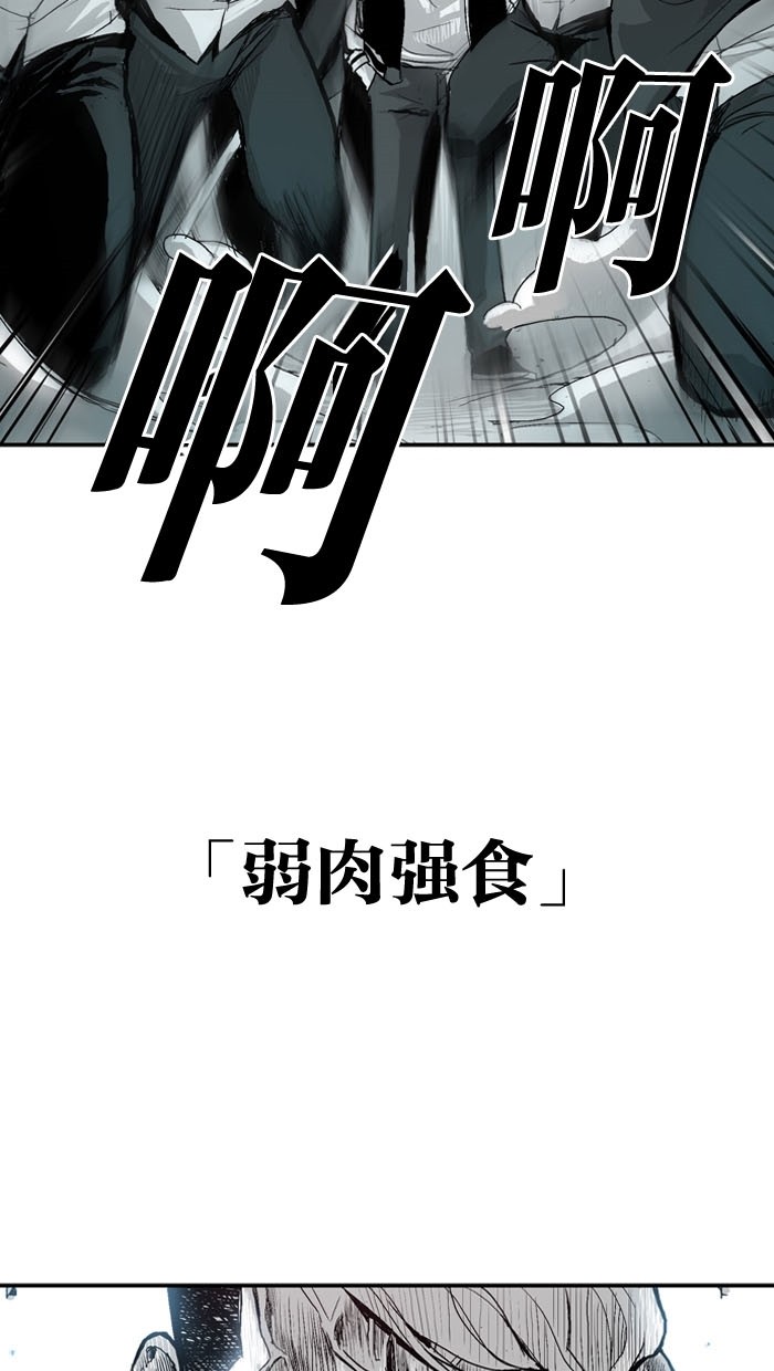 《大頭》第1话 第16页
