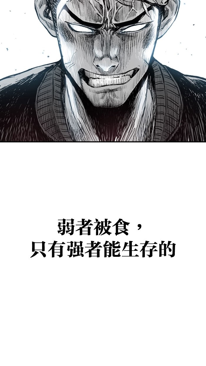 《大頭》第1话 第17页