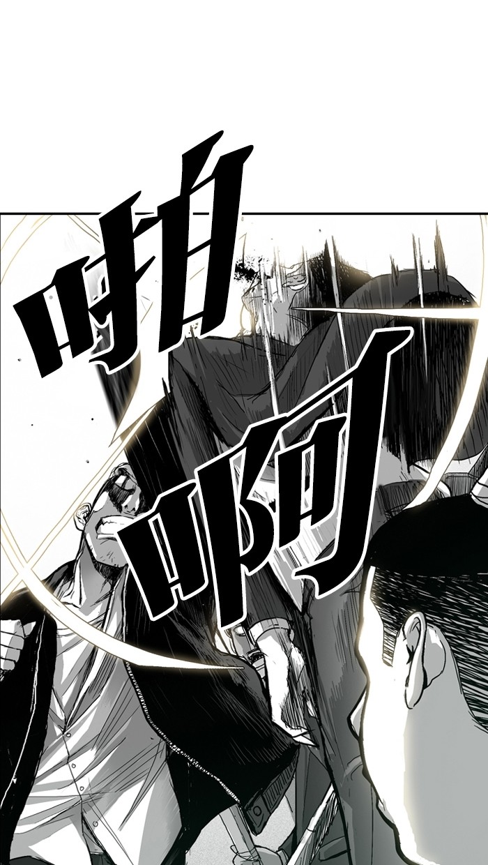《大頭》第1话 第24页