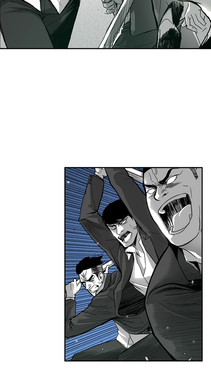 《大頭》第1话 第25页