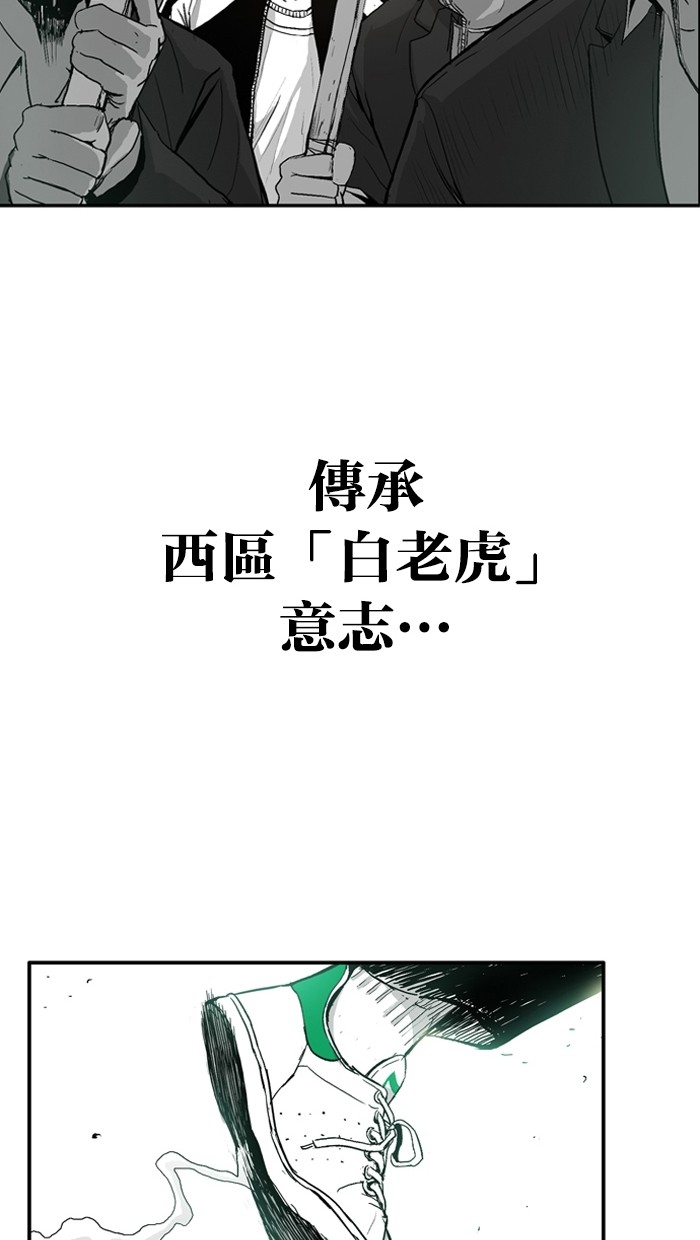 《大頭》第1话 第30页