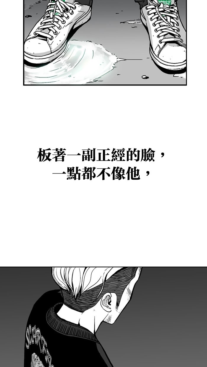 《大頭》第1话 第5页
