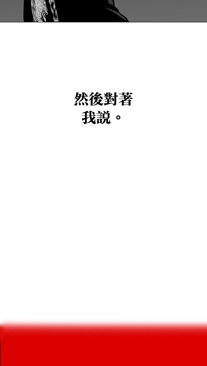 《大頭》第1话 第6页