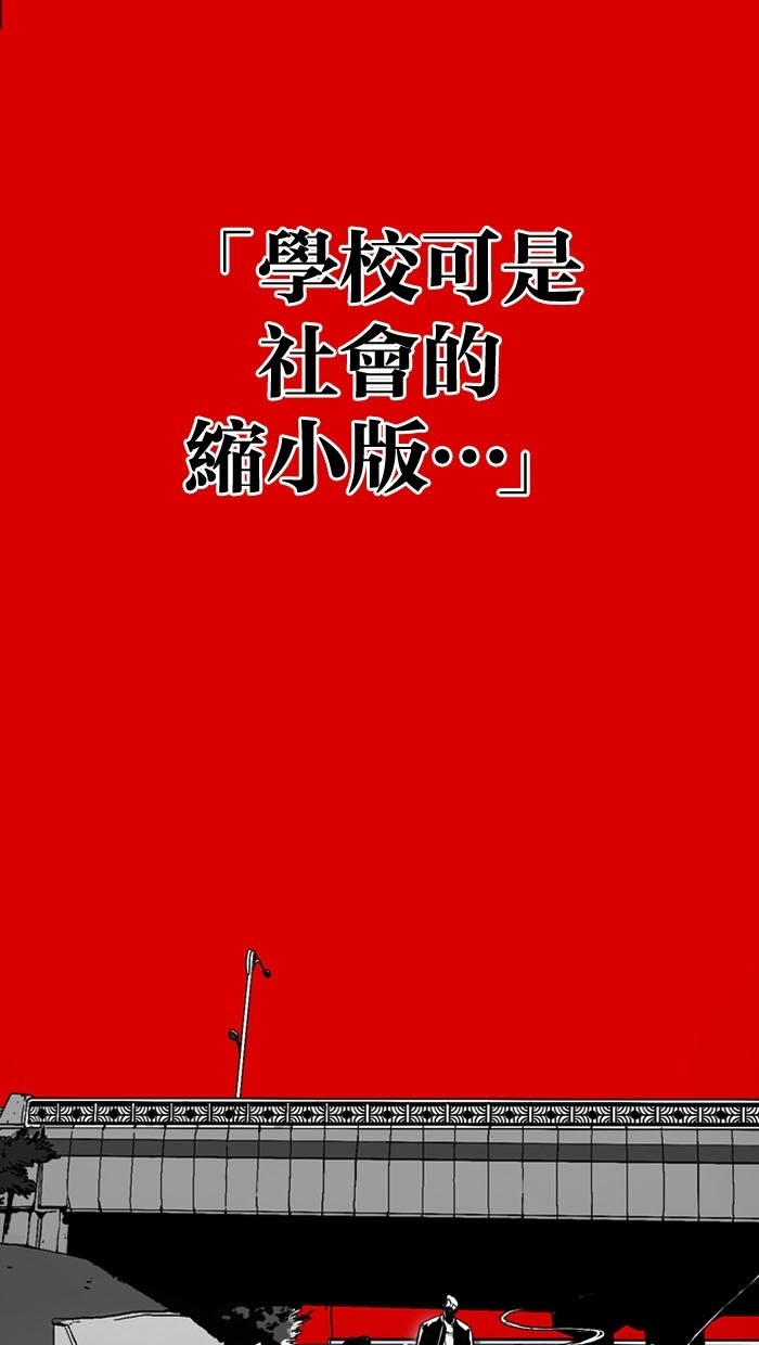 《大頭》第1话 第7页