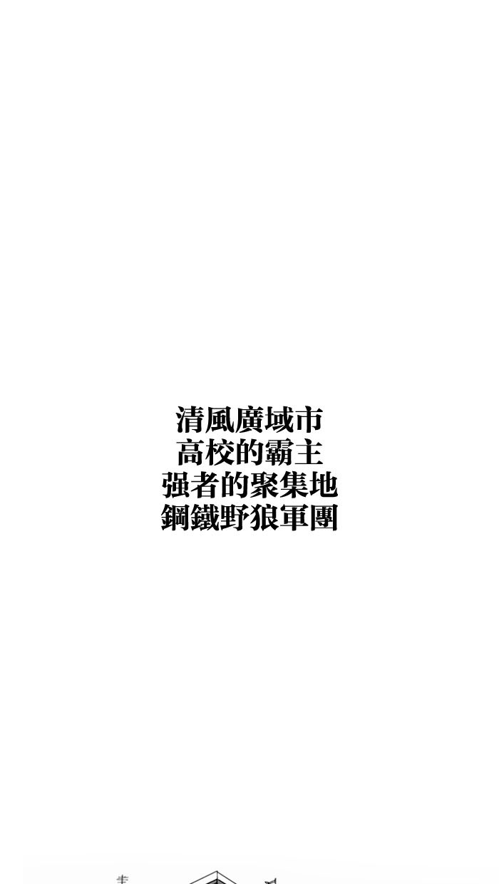 《大頭》第4话 第1页