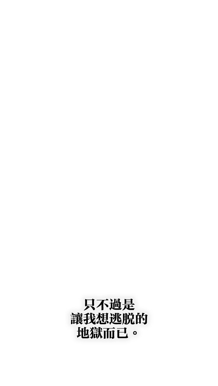 《大頭》第4话 第22页