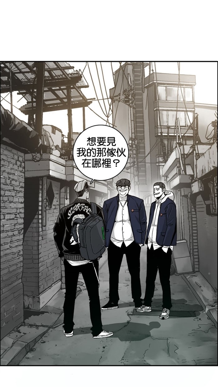 《大頭》第4话 第25页