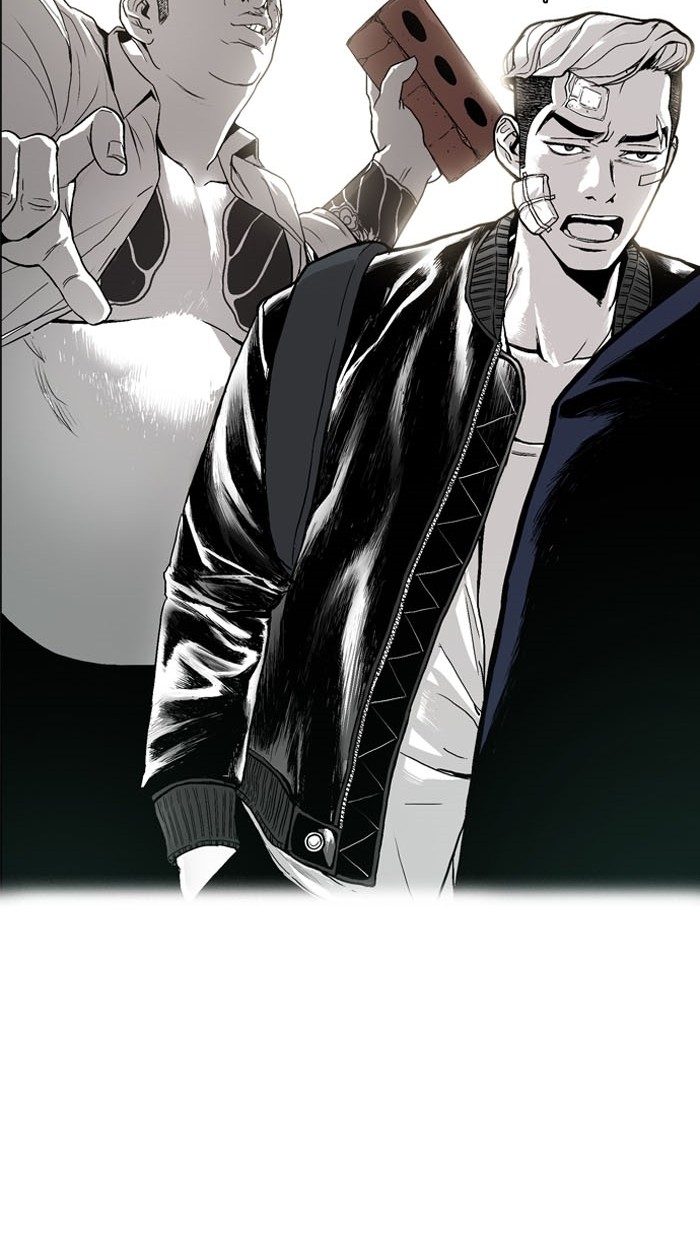 《大頭》第4话 第31页