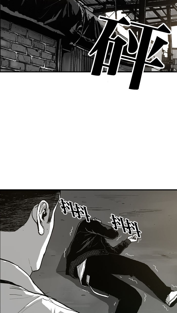 《大頭》第4话 第33页