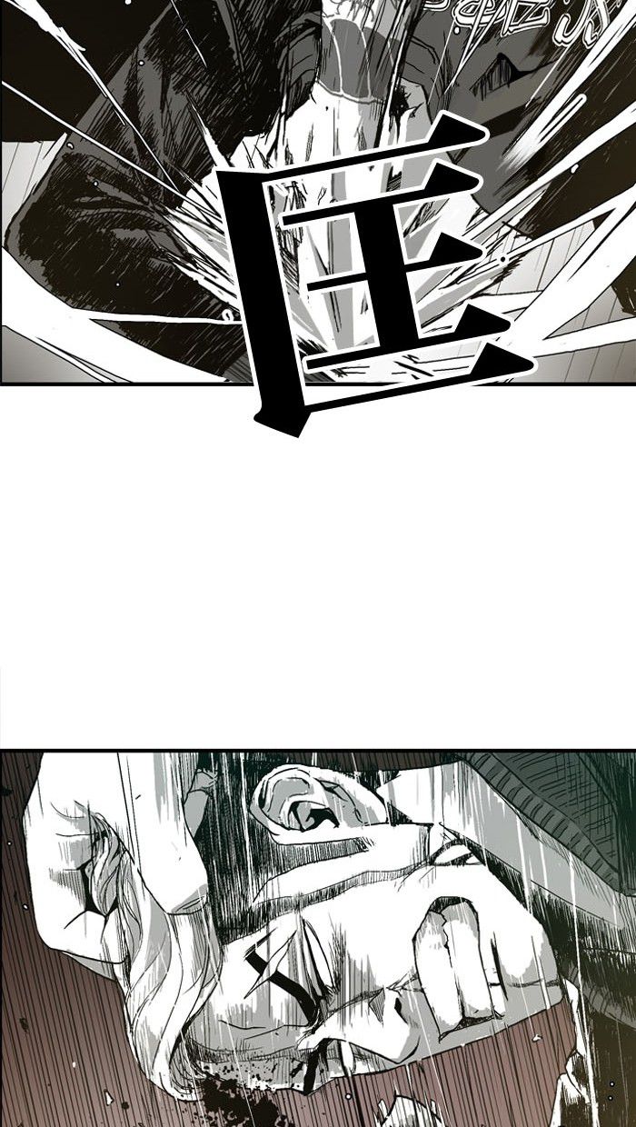 《大頭》第4话 第39页