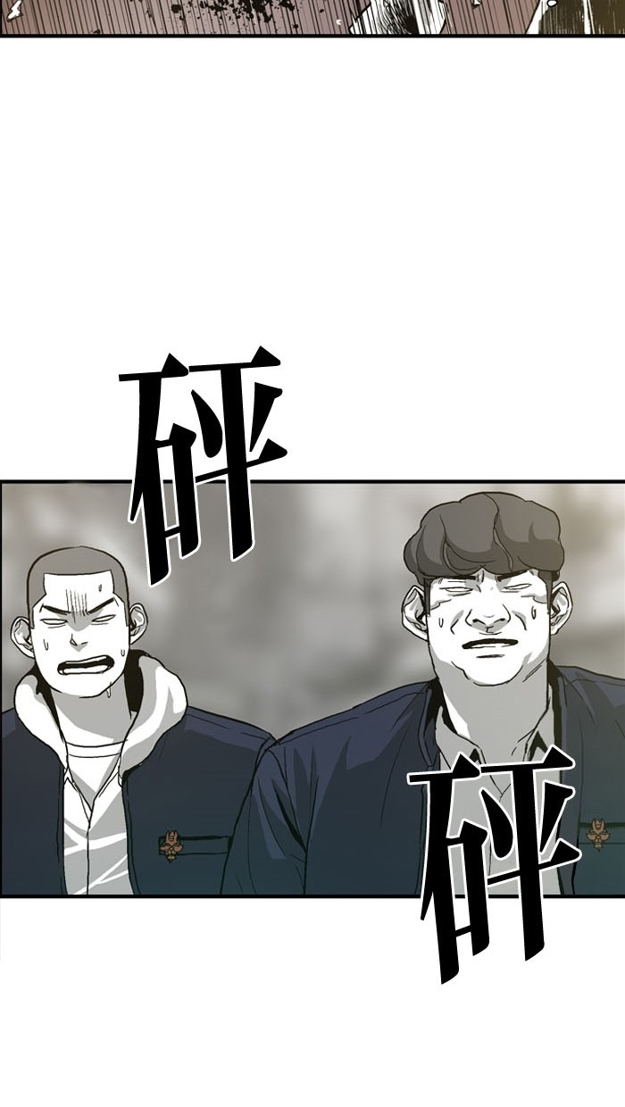《大頭》第4话 第40页