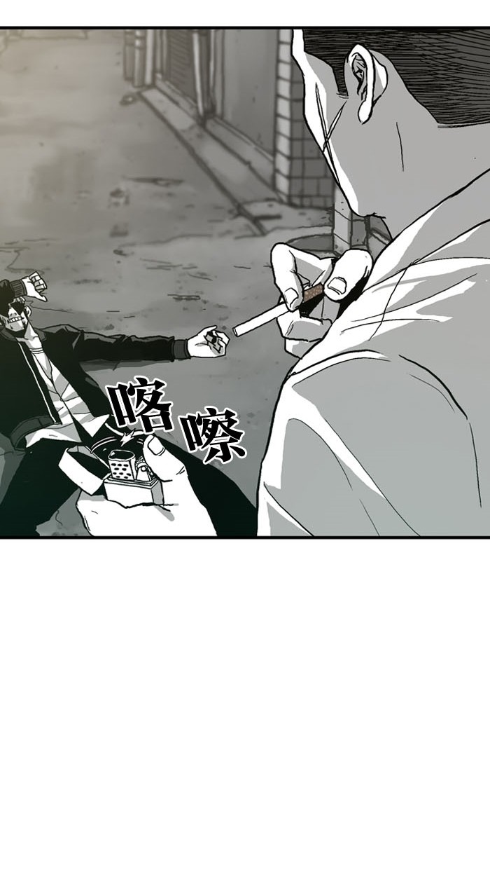 《大頭》第4话 第44页