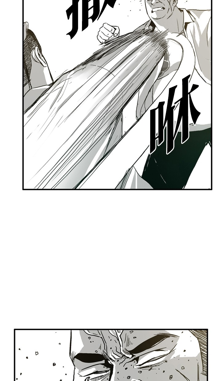 《大頭》第4话 第54页