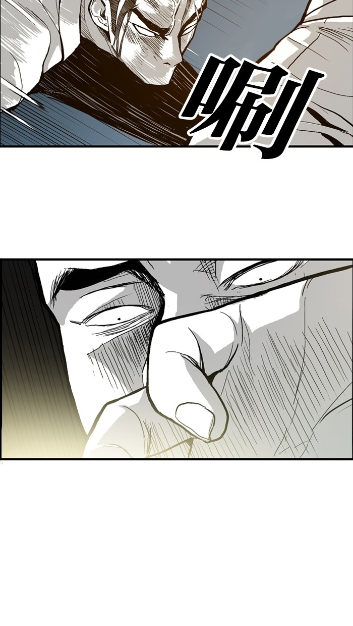 《大頭》第4话 第56页