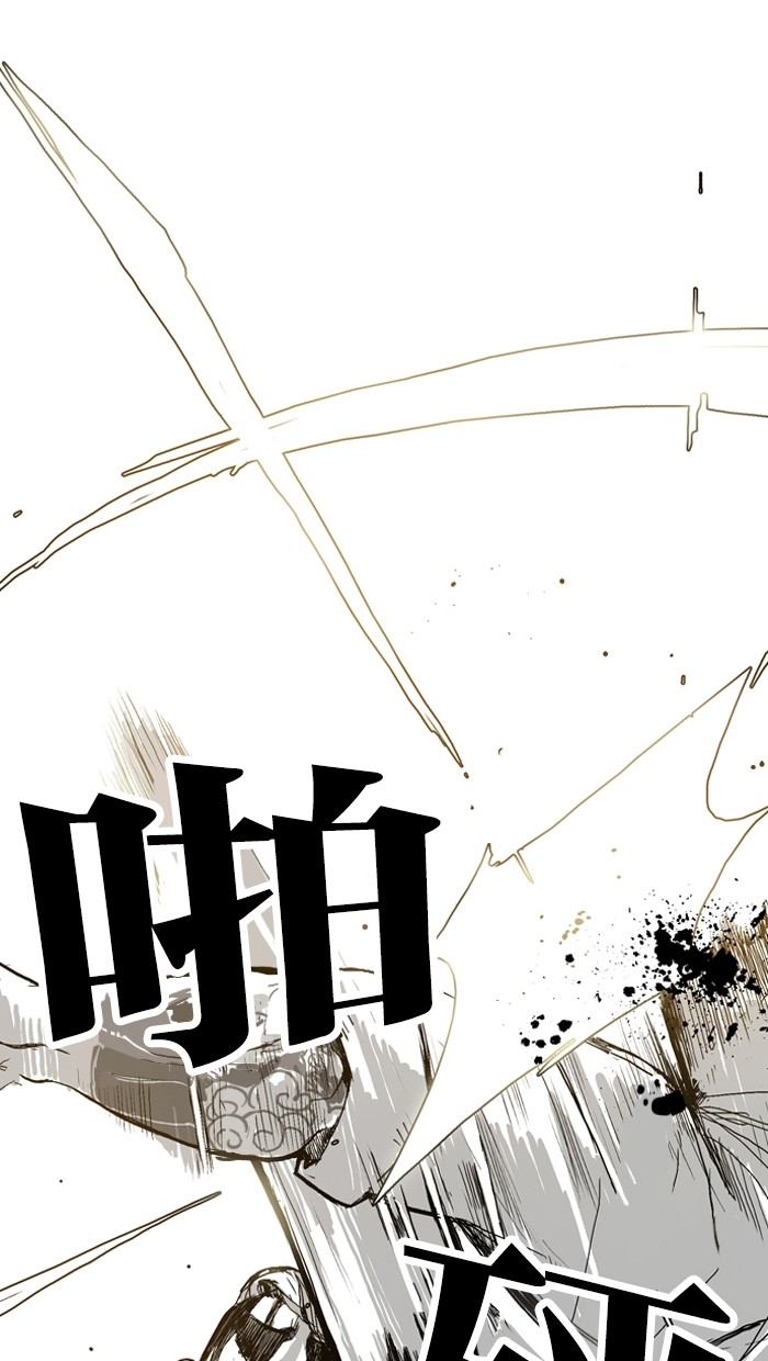 《大頭》第4话 第57页