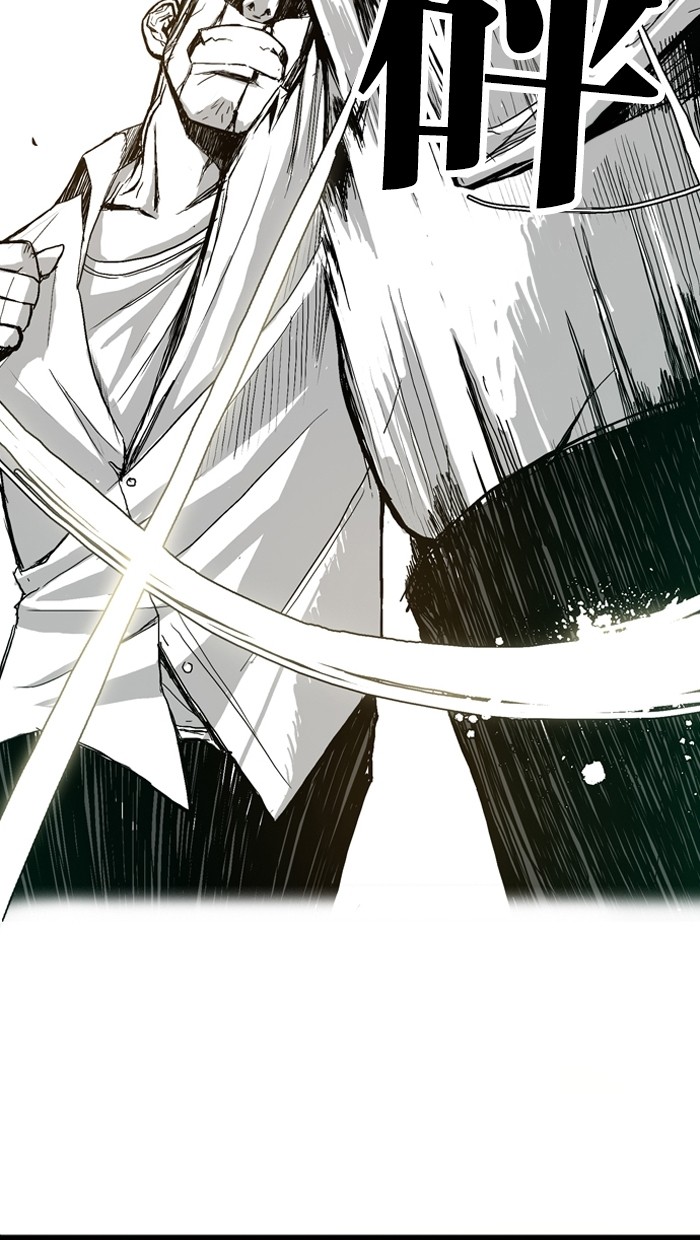 《大頭》第4话 第58页
