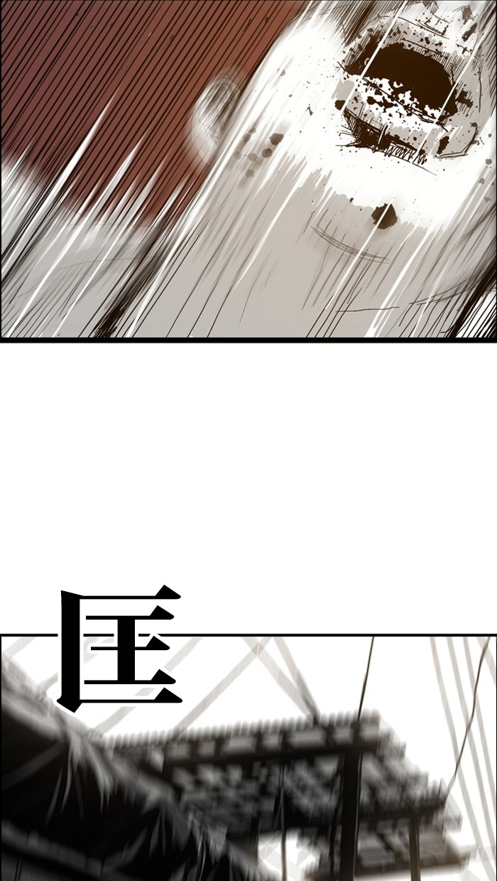 《大頭》第4话 第59页