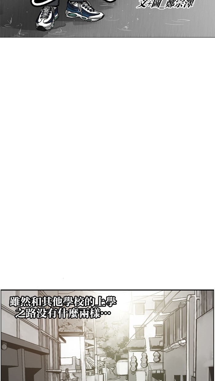 《大頭》第4话 第5页