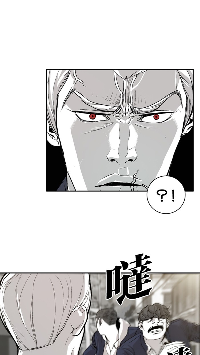《大頭》第4话 第62页