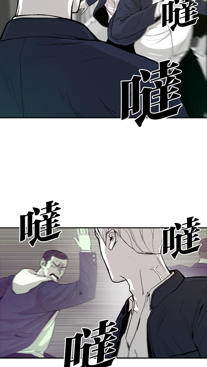 《大頭》第4话 第63页