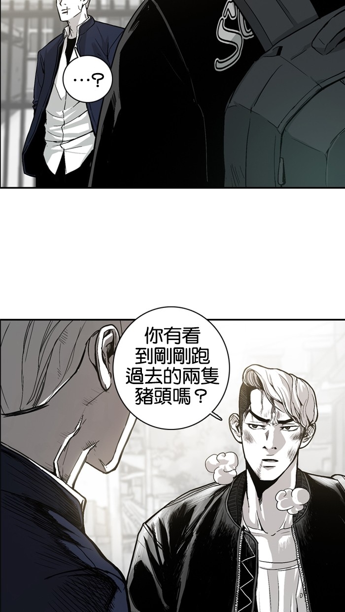 《大頭》第4话 第65页