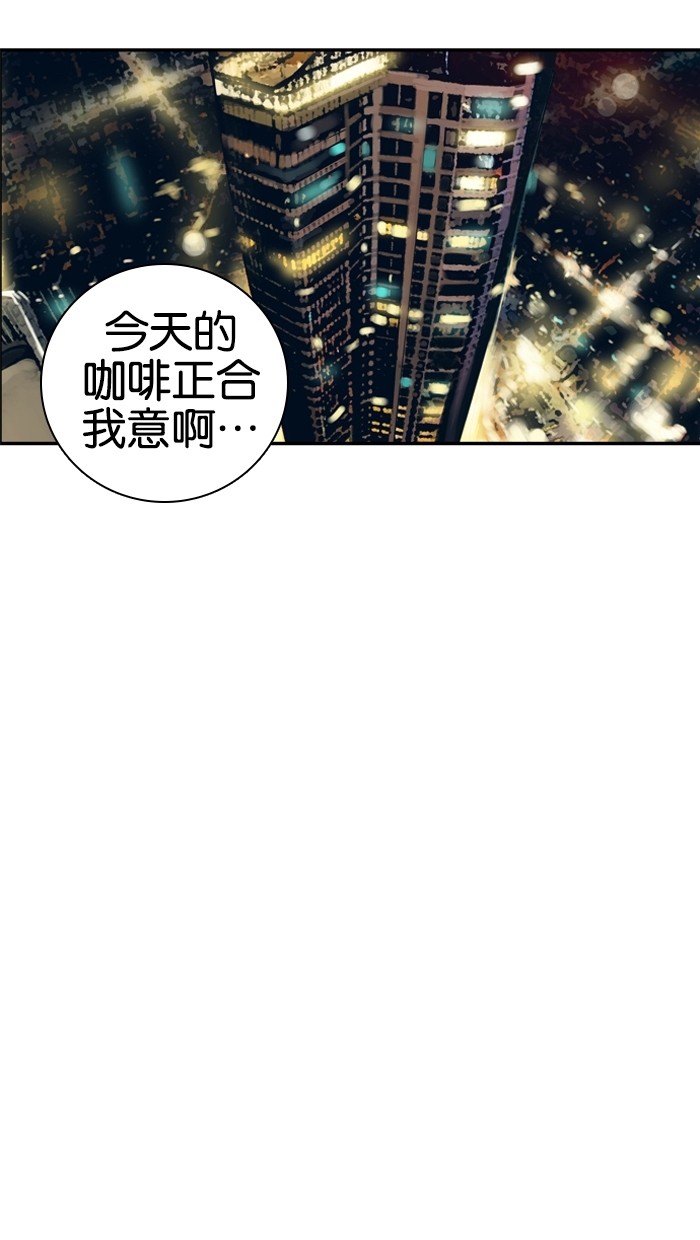 《大頭》第6话 第19页