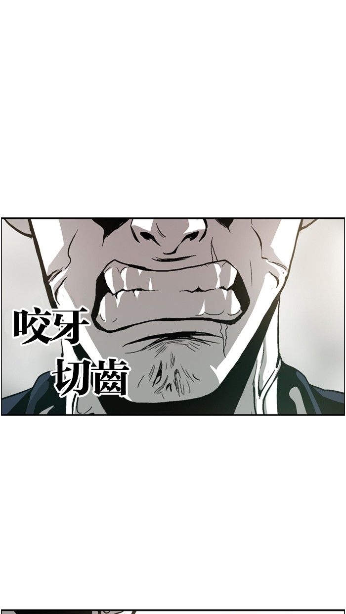 《大頭》第6话 第1页