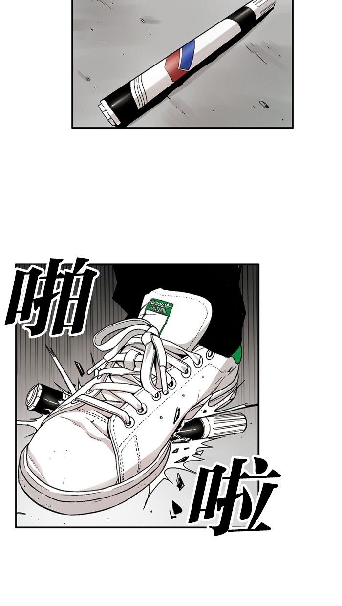 《大頭》第6话 第30页