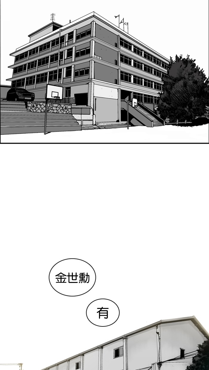 《大頭》第6话 第34页