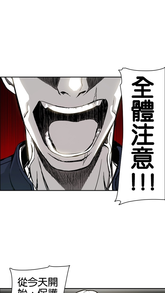 《大頭》第6话 第39页