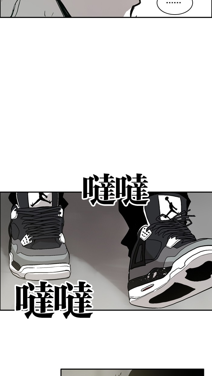 《大頭》第6话 第47页