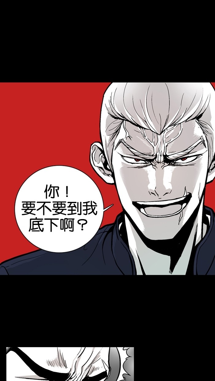《大頭》第5话 第15页