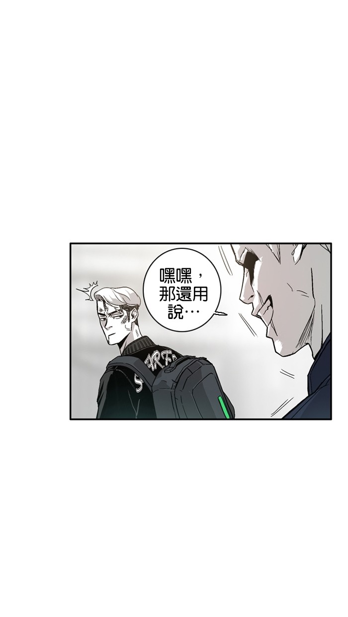 《大頭》第5话 第1页