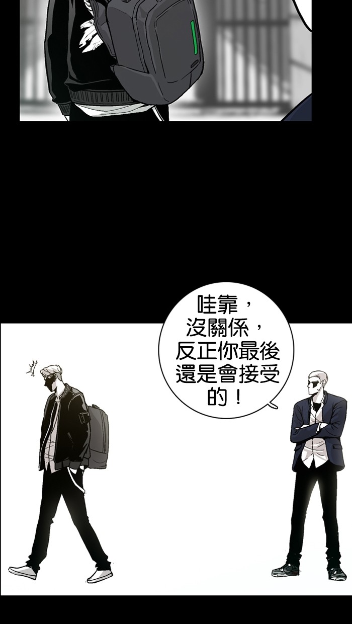 《大頭》第5话 第22页