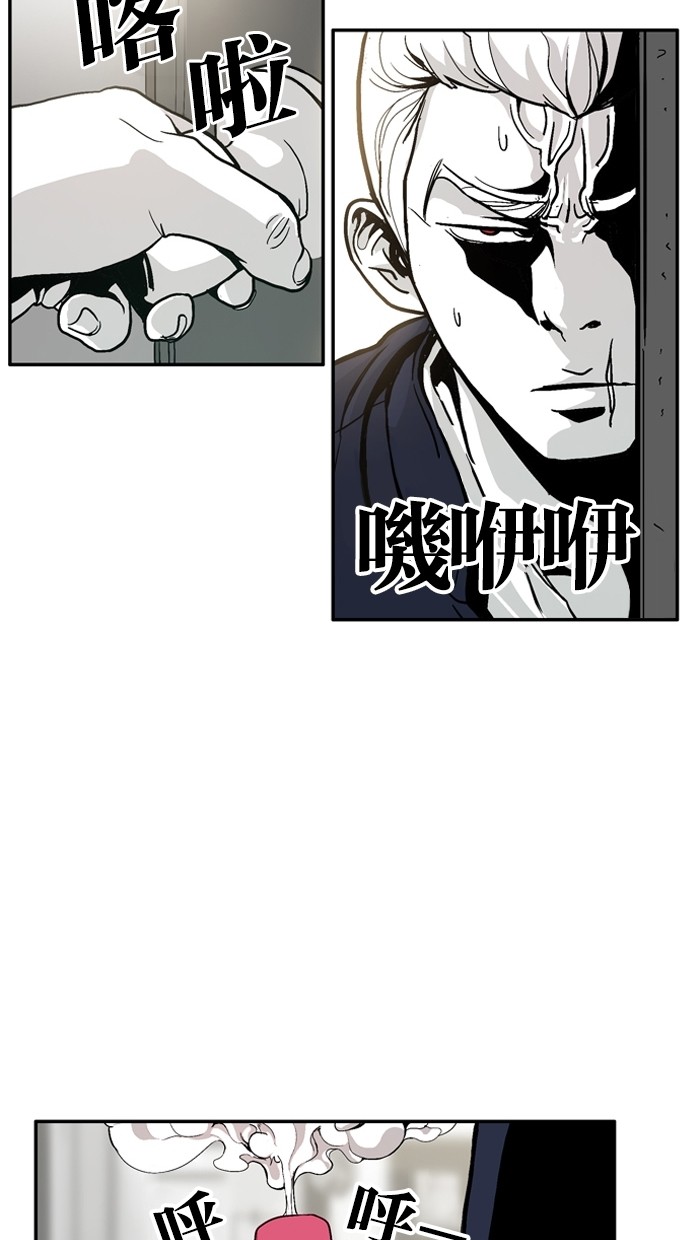 《大頭》第5话 第50页