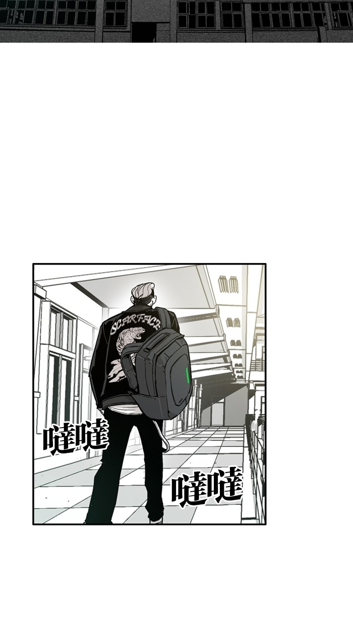 《大頭》第5话 第6页