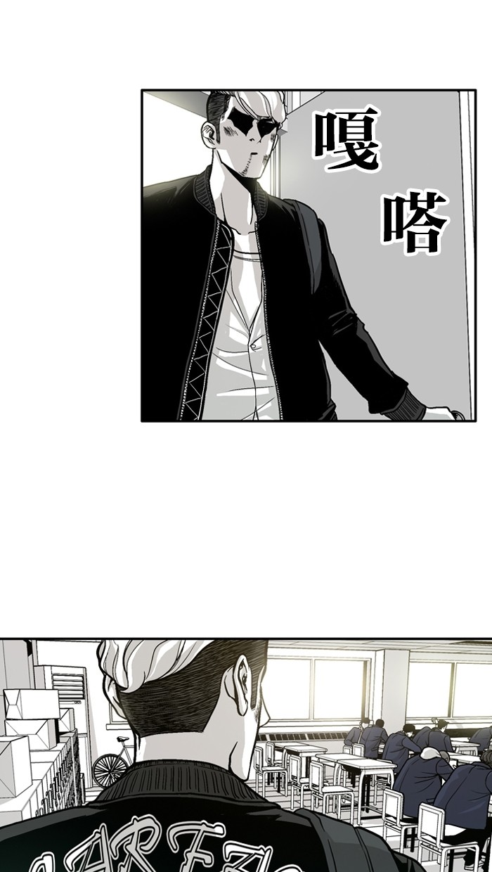 《大頭》第5话 第7页