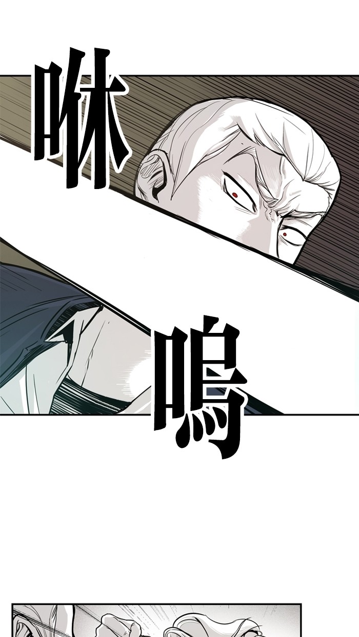 《大頭》第9话 第14页