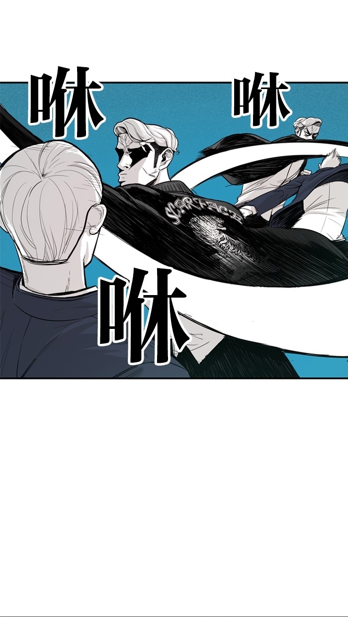 《大頭》第9话 第16页