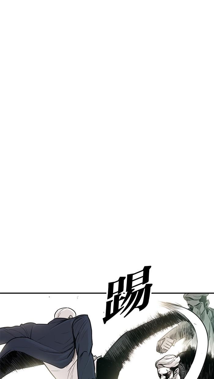 《大頭》第9话 第30页